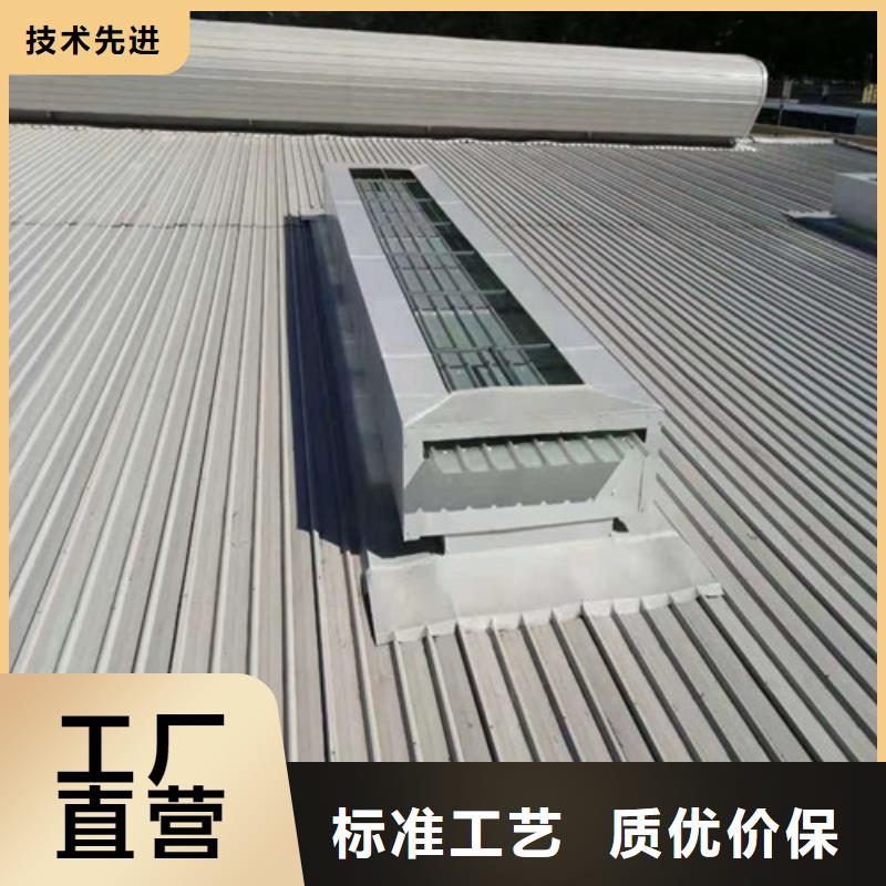 【通风天窗】屋顶自然通风器优质原料