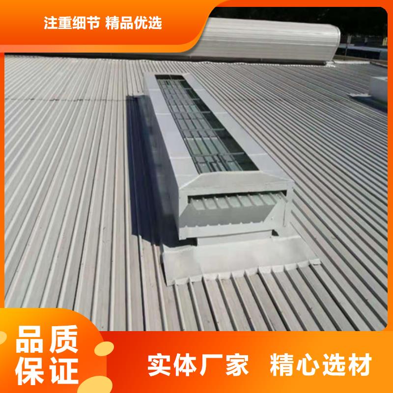 钢结构厂房天窗保温性能好