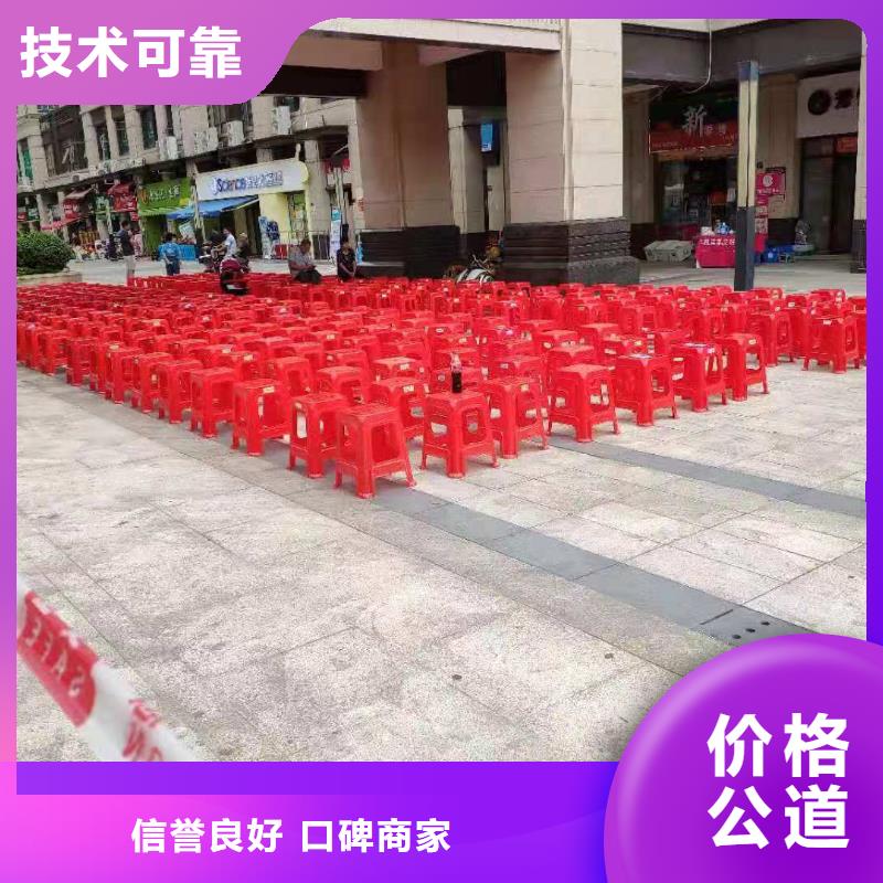 桌椅-A字板出租齐全