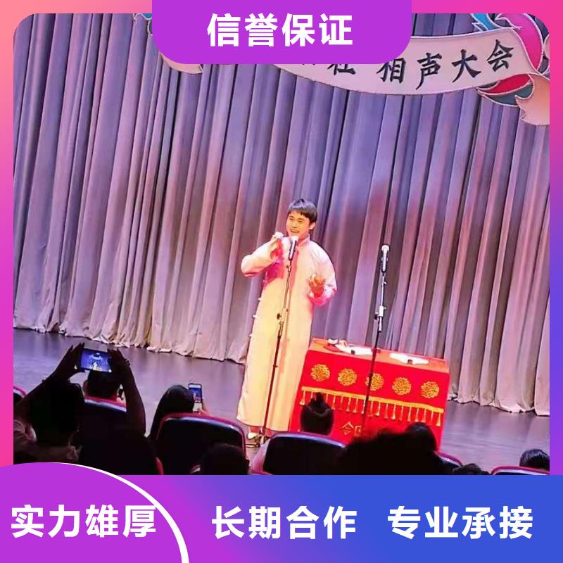 洪山区小品演员1