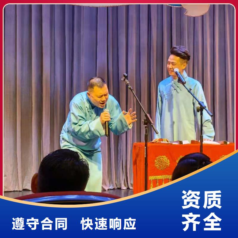 江夏区小品排练演员