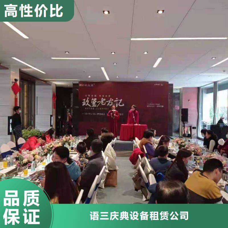 演出场地寻找相声团体相声演员商讨