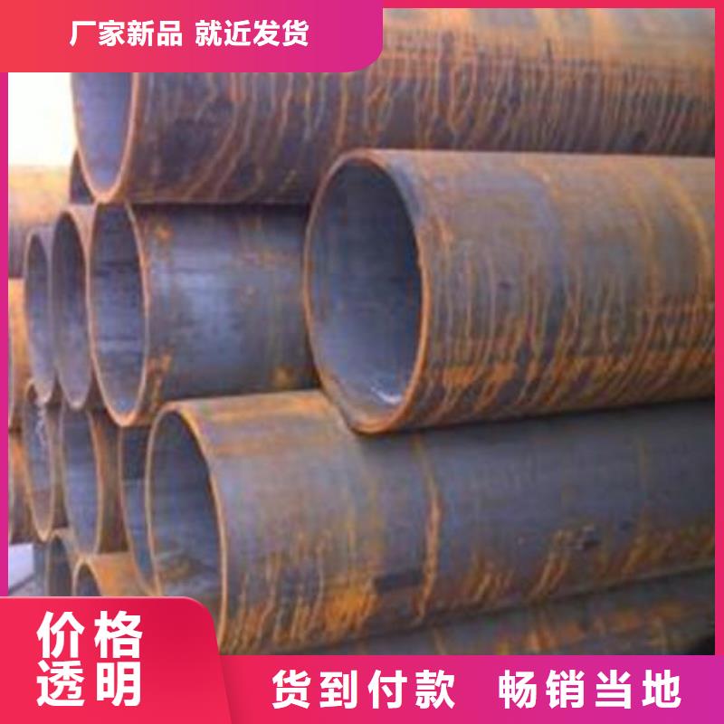 无缝钢管【管线管】专业生产品质保证