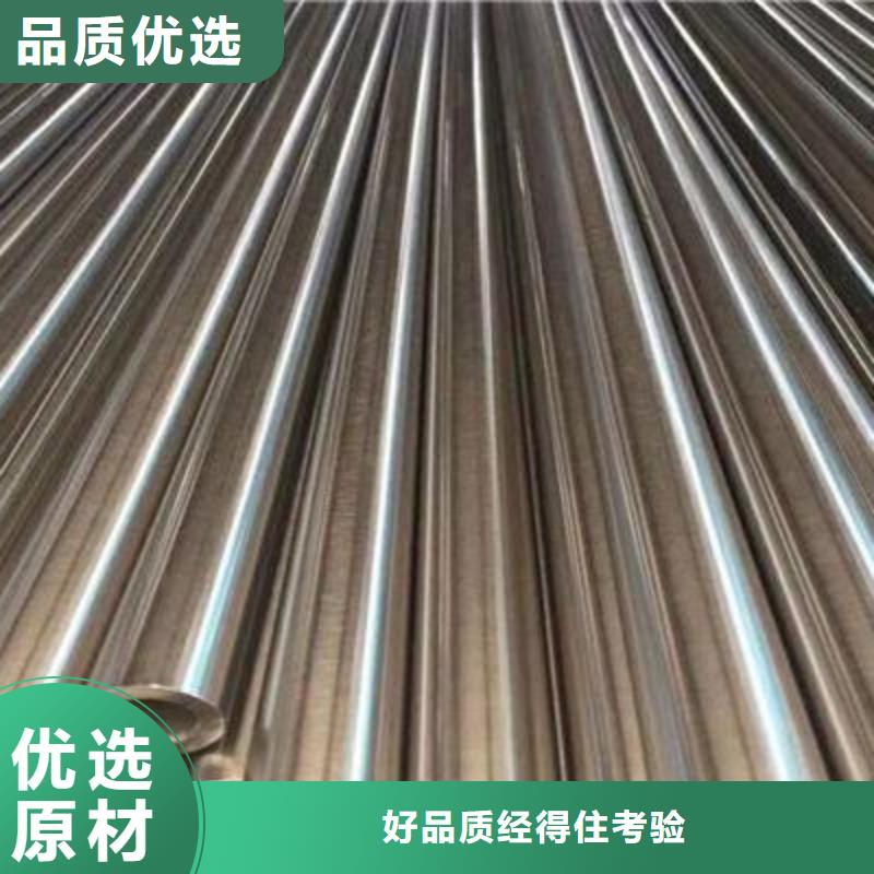 不锈钢管,流体管商家直供