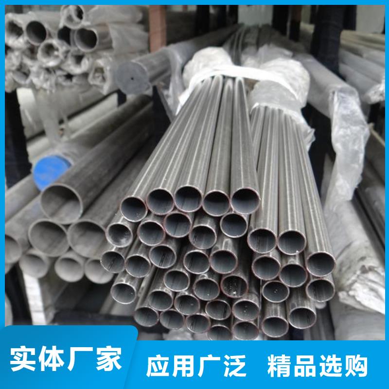 不锈钢管不锈钢板按需定制