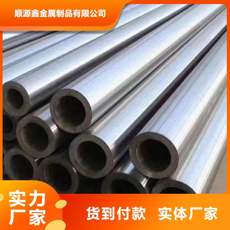精密无缝钢管冷轧钢管免费询价