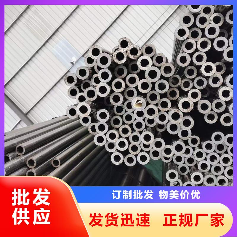 精密无缝钢管,挤压无缝钢管生产厂家