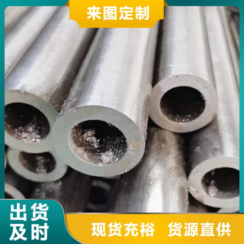 精密无缝钢管,310S不锈钢管让利客户