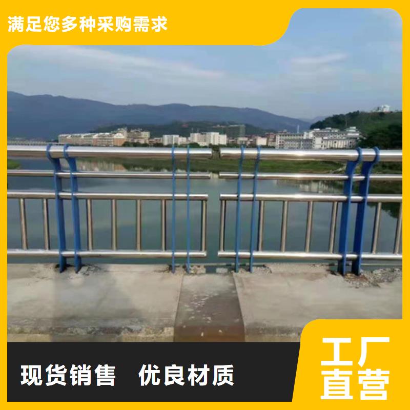 河道防护不锈钢栏杆辛巴的公司