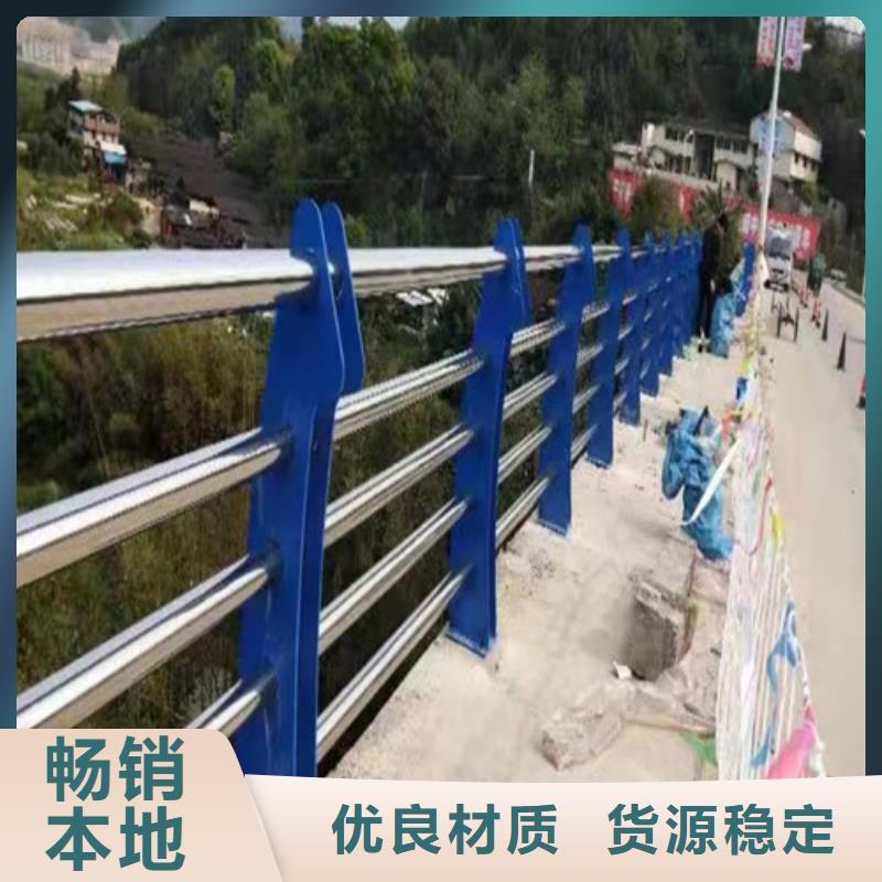 不锈钢道路交通栏杆辛巴的公司