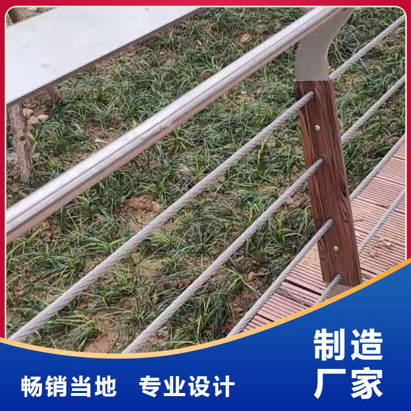 【防撞护栏不锈钢复合管栏杆打造好品质】