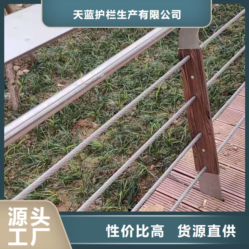 防撞护栏不锈钢复合管护栏出货及时