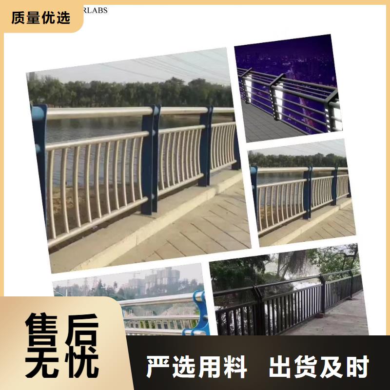 防撞护栏河道景观护栏实体厂家支持定制
