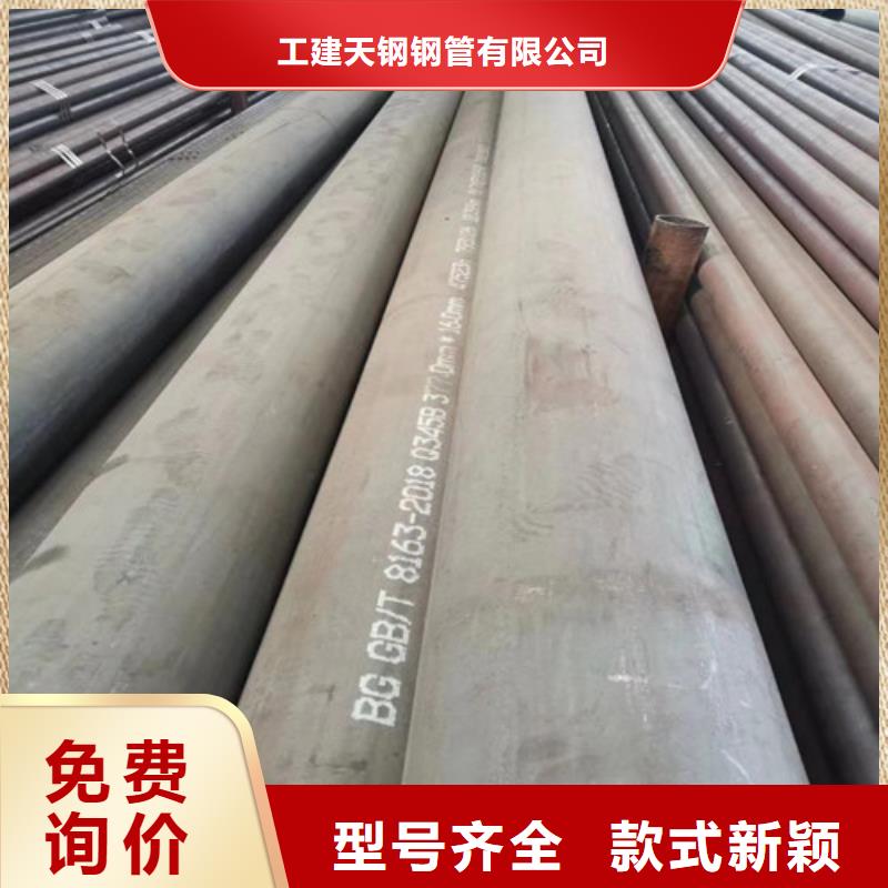 阳谷钢管质优价廉20g钢管