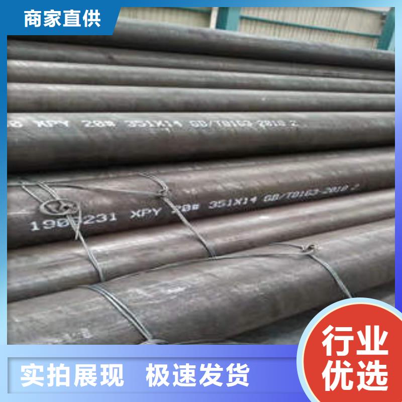 通江县20大口径无缝钢管现货Q345钢管