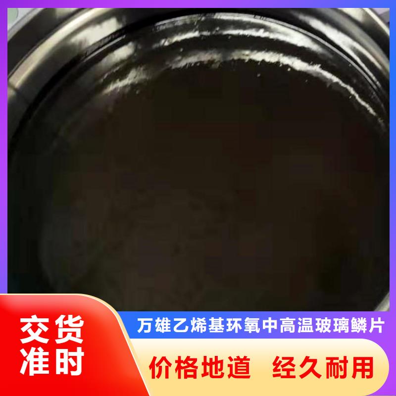 双组份环氧重防腐漆厂家