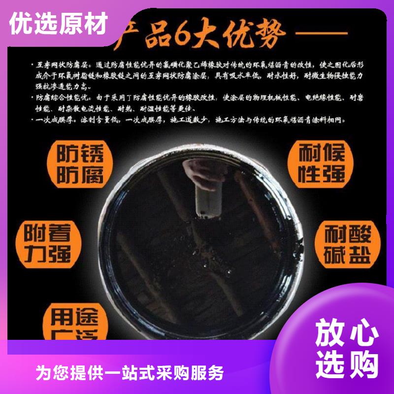 双组份环氧沥青漆涂料厂