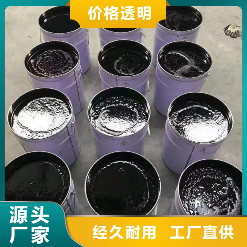 环氧煤沥青漆防腐生产厂家