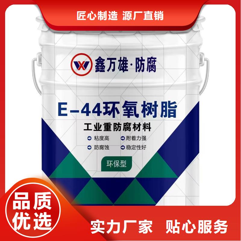 环氧厚浆防腐涂料厂家价格