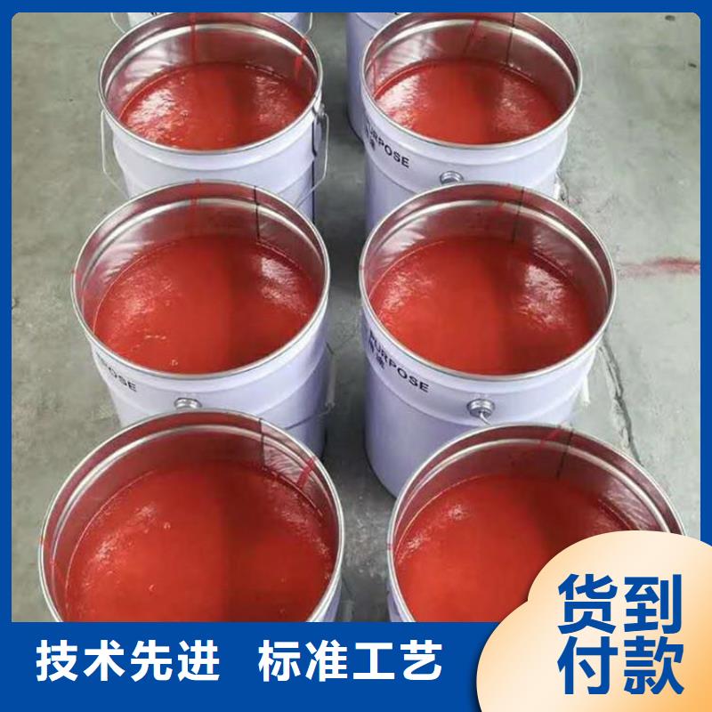 环氧涂料价格低廉