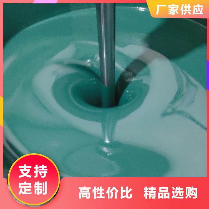 环氧云铁中间漆优质防水涂料