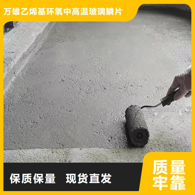 水泥基渗透结晶型防水涂料环氧玻璃鳞片涂料每个细节都严格把关