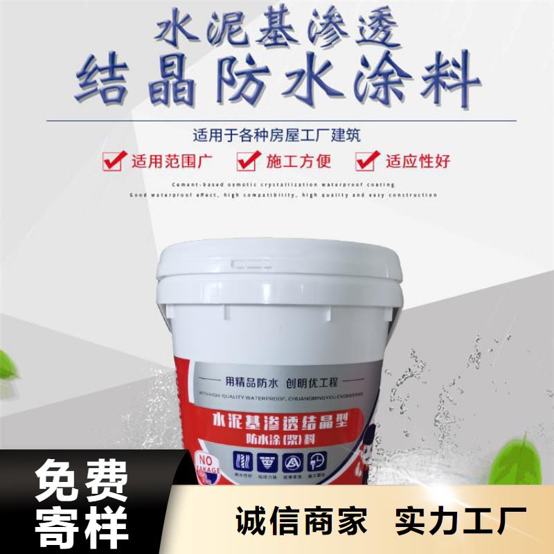 高分子聚合物防水涂料质量看得见