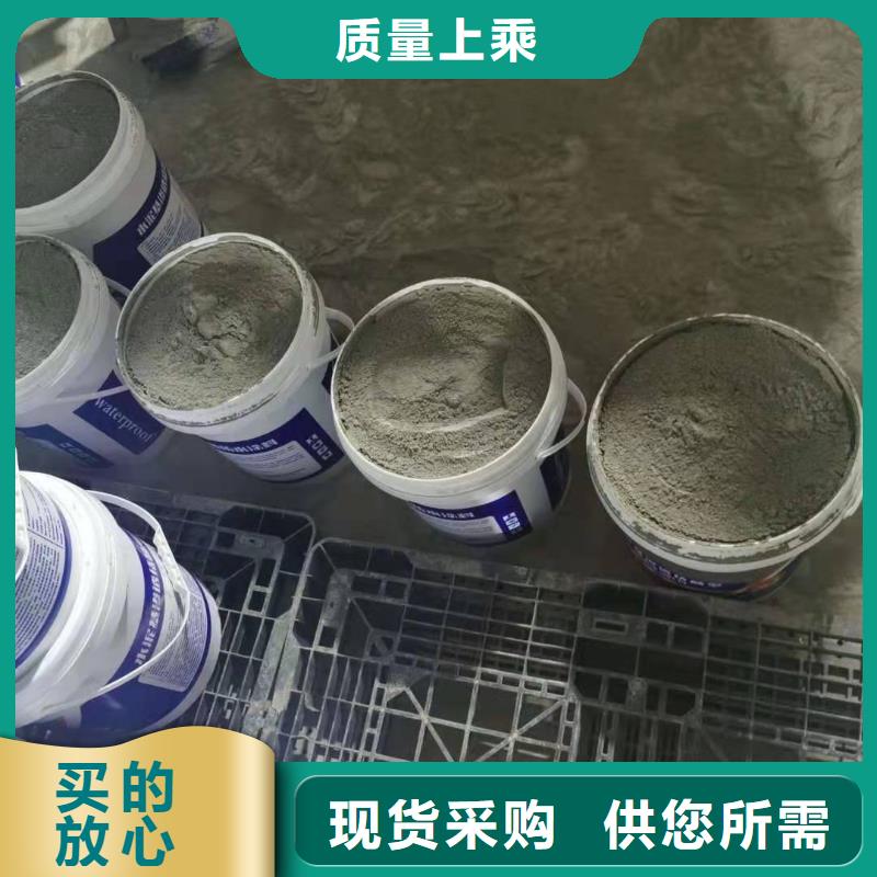 双组分聚合物改性水泥防水材料厂家价格