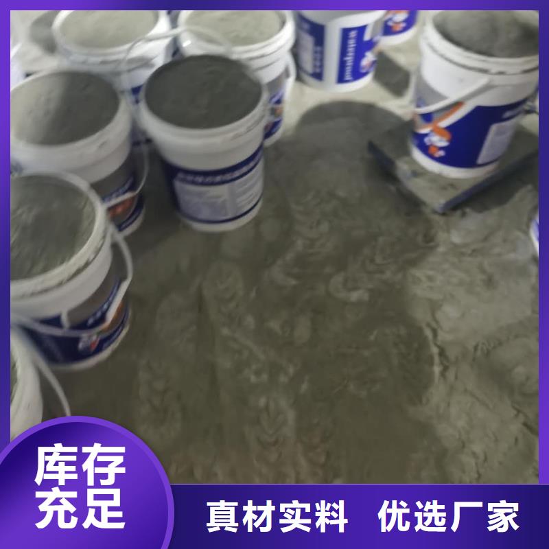 水泥基渗透结晶型防水涂料环氧树脂厂家现货批发