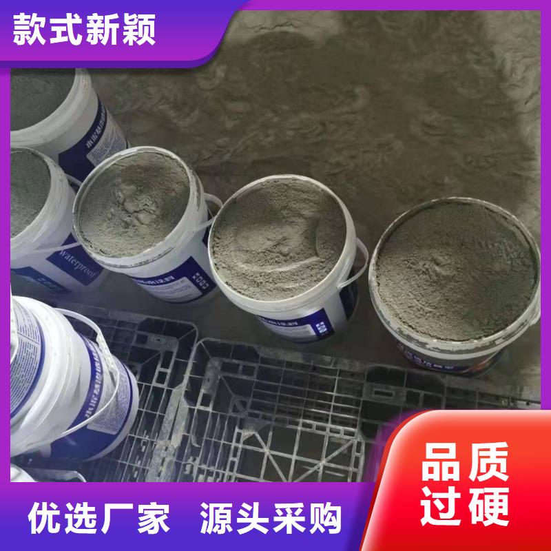 厨卫外墙防水专用防水涂料施工工艺