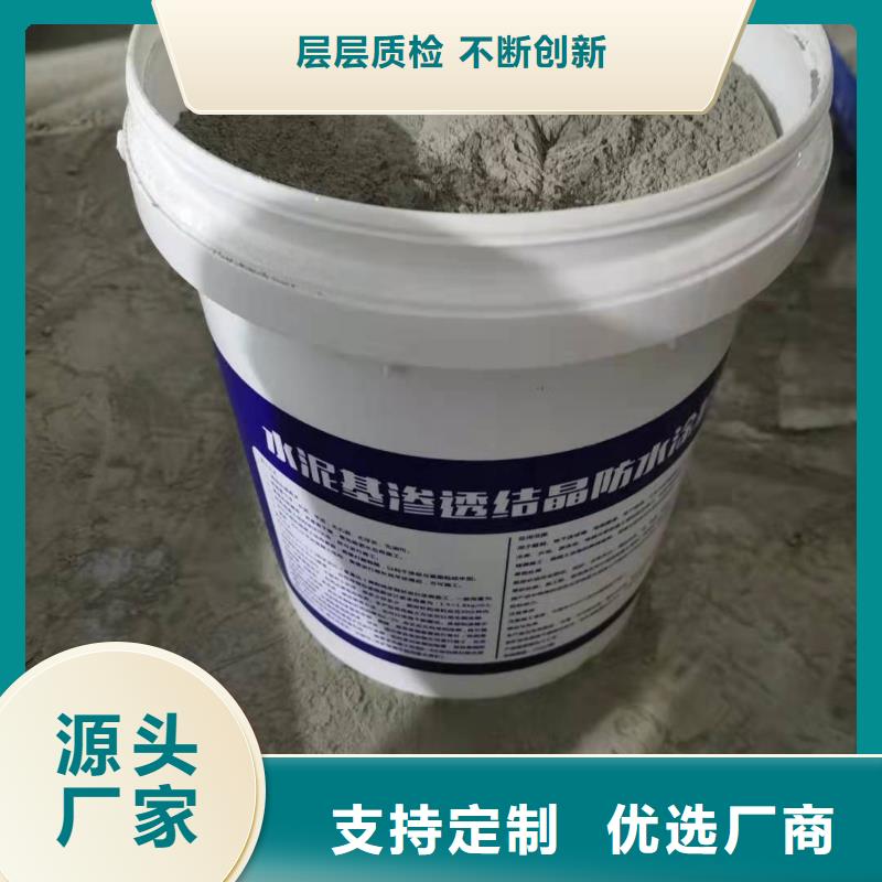 厨卫外墙防水专用防水涂料厂家