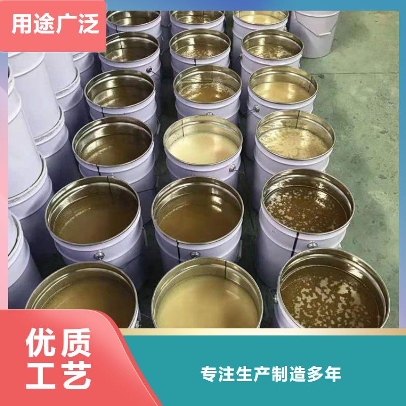 乙烯基脂树脂优质防水涂料