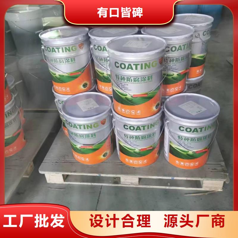 聚氨酯面漆　施工工艺