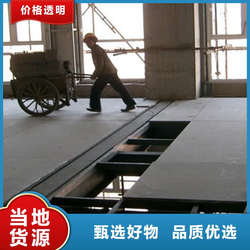 马关县LOFT轻质阁楼板生产厂家不会掉以轻心