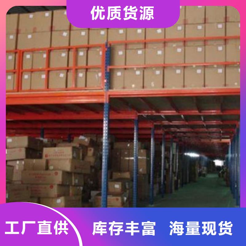 LOFT楼房阁楼承重板楼层板安装视频，拿走不谢