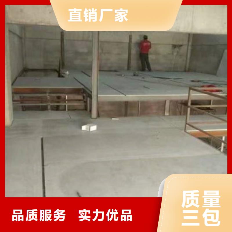 马关县LOFT轻质阁楼板生产厂家不会掉以轻心