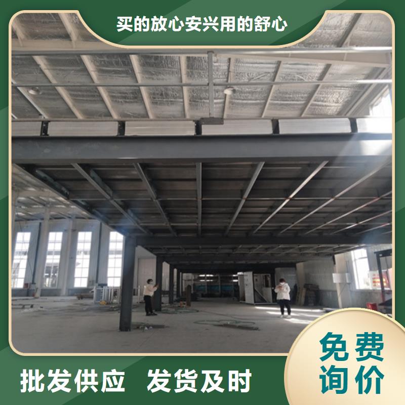 质量好的loft阁楼板大型厂家