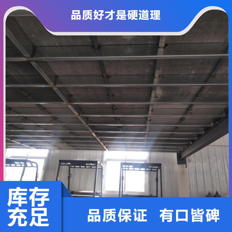 钢结构loft夹层板-钢结构loft夹层板省心