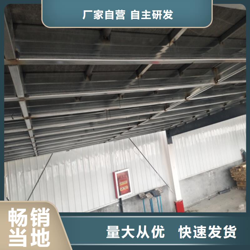 loft钢结构夹层楼板安装指导