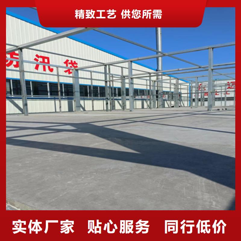 loft楼层板外墙保温板质量好