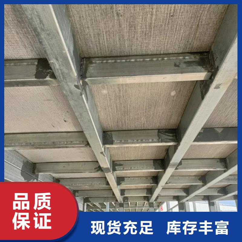 定制纤维水泥LOFT楼板的基地