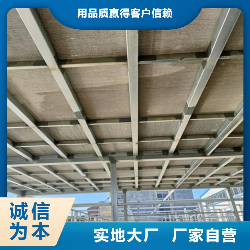 推荐：loft钢结构楼板供应商
