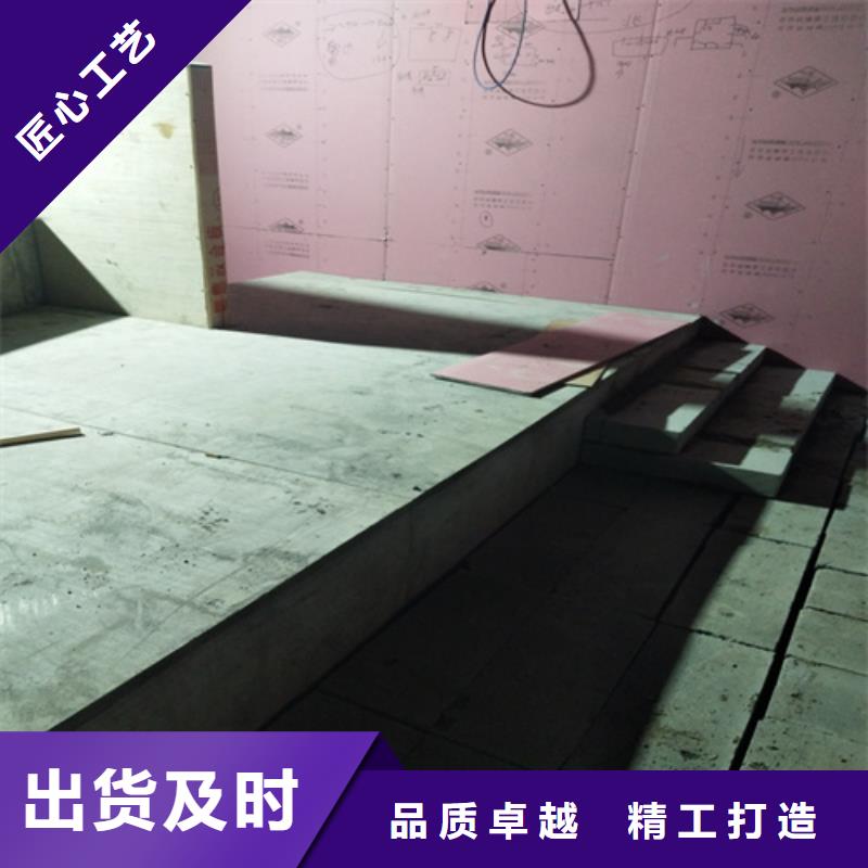 定制纤维水泥LOFT楼板的基地