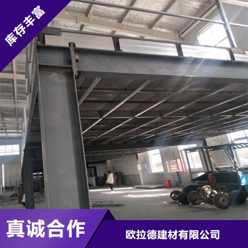 大规模新型loft楼层板生产厂家