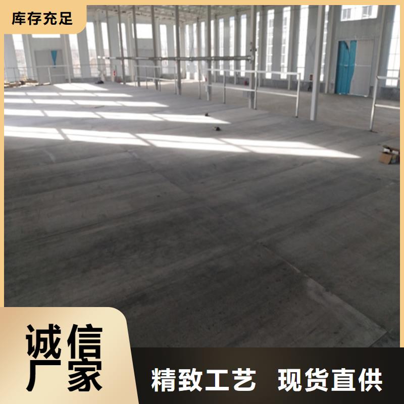 loft楼层板,轻质隔墙板专业品质