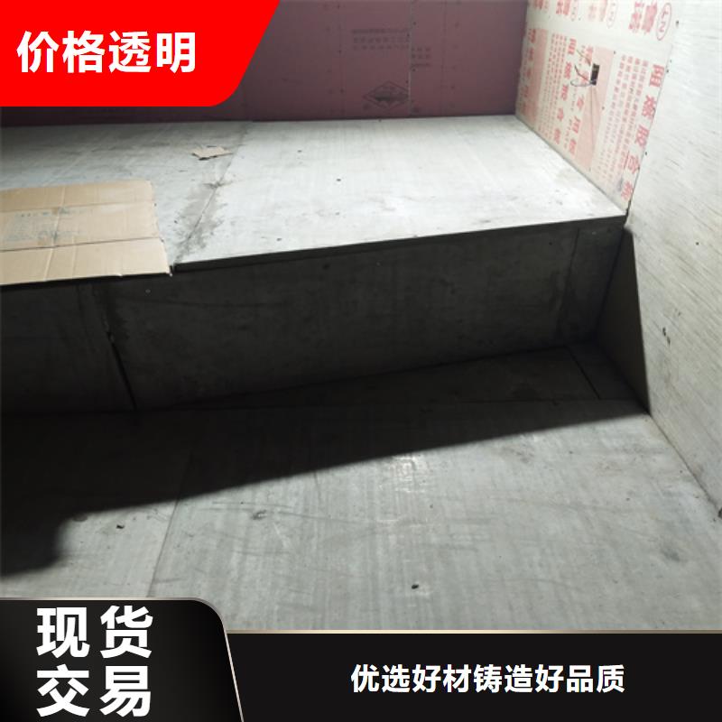 高强轻质LOFT楼板-售后无忧