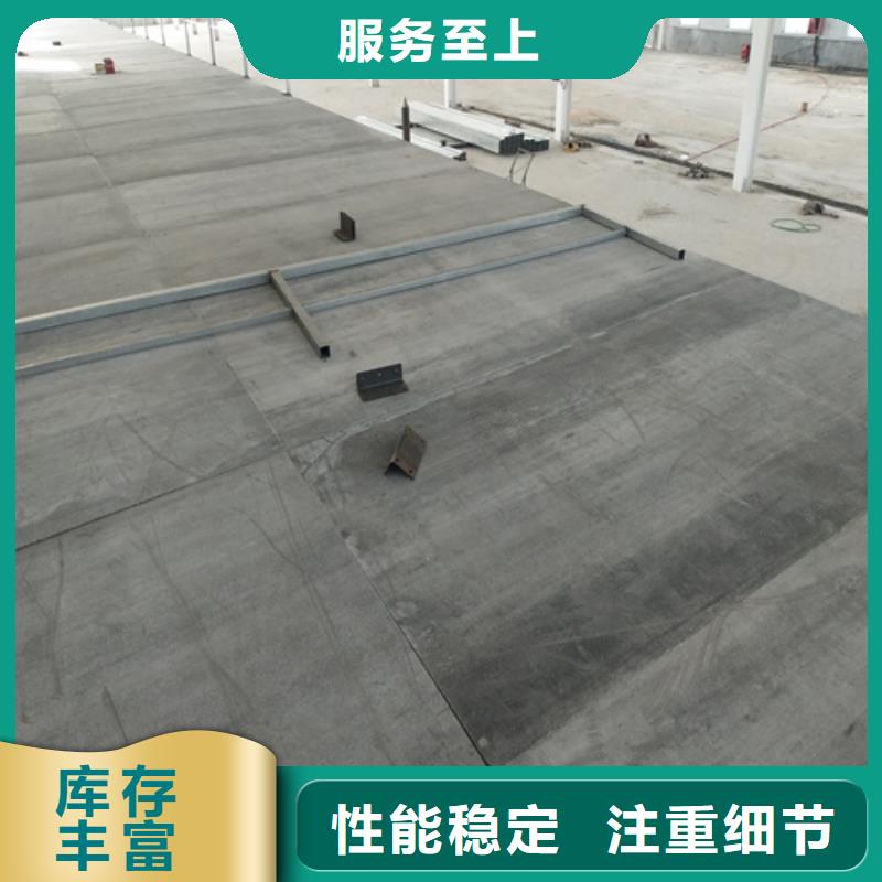 loft高强度水泥楼板铸造金品