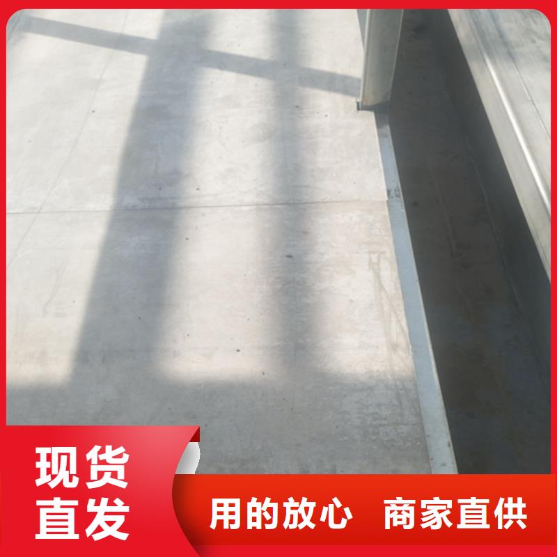 钢结构水泥楼板质量保真