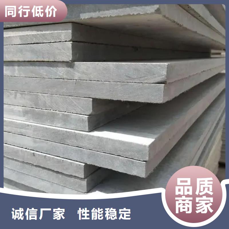 增强水泥纤维板采购价格