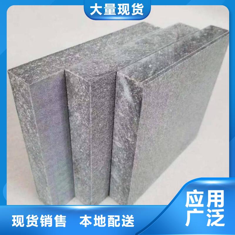 纤维水泥加压板现货直供